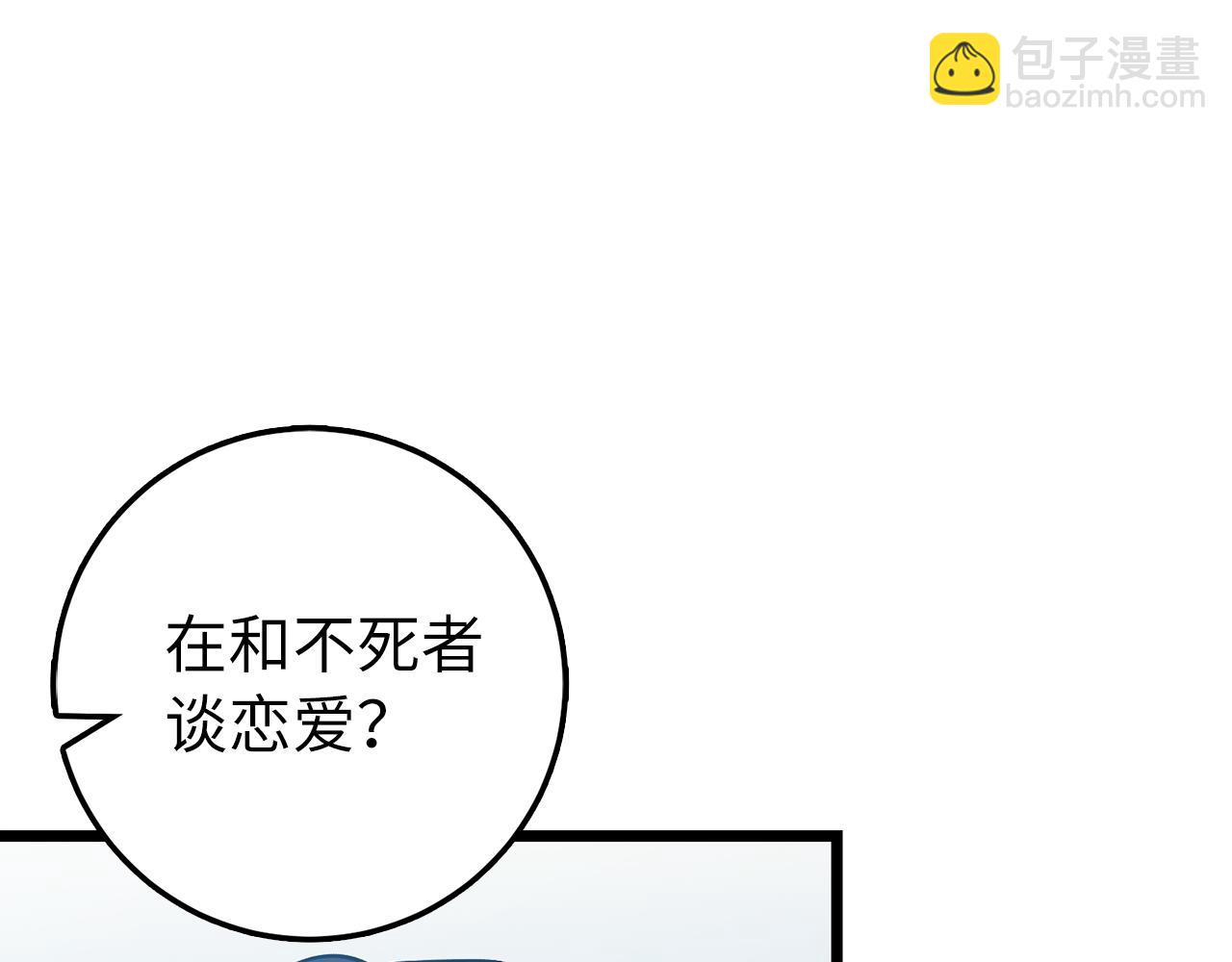 第72话 不公48