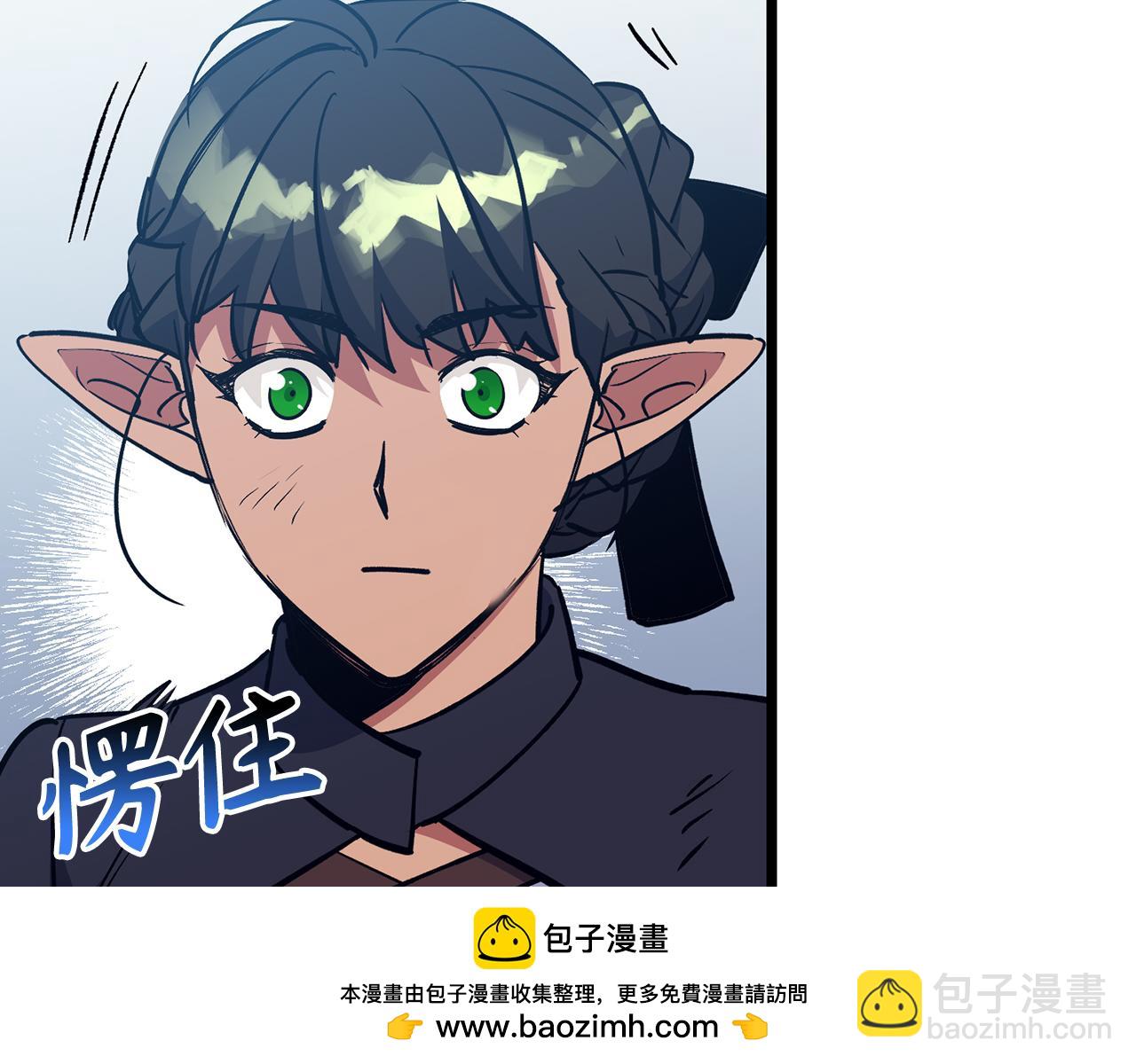 第72话 不公49