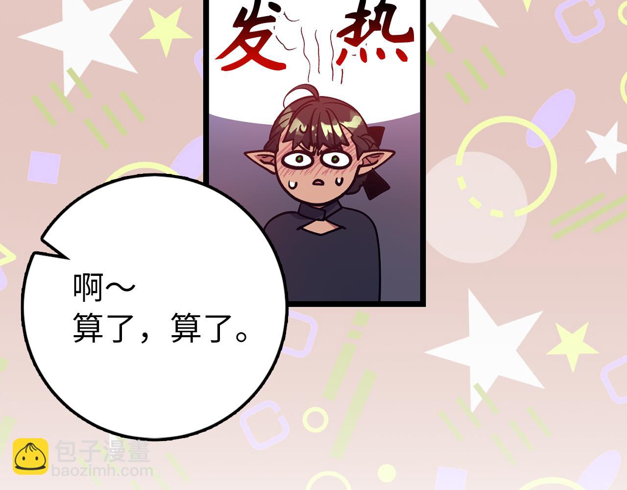 第72话 不公58