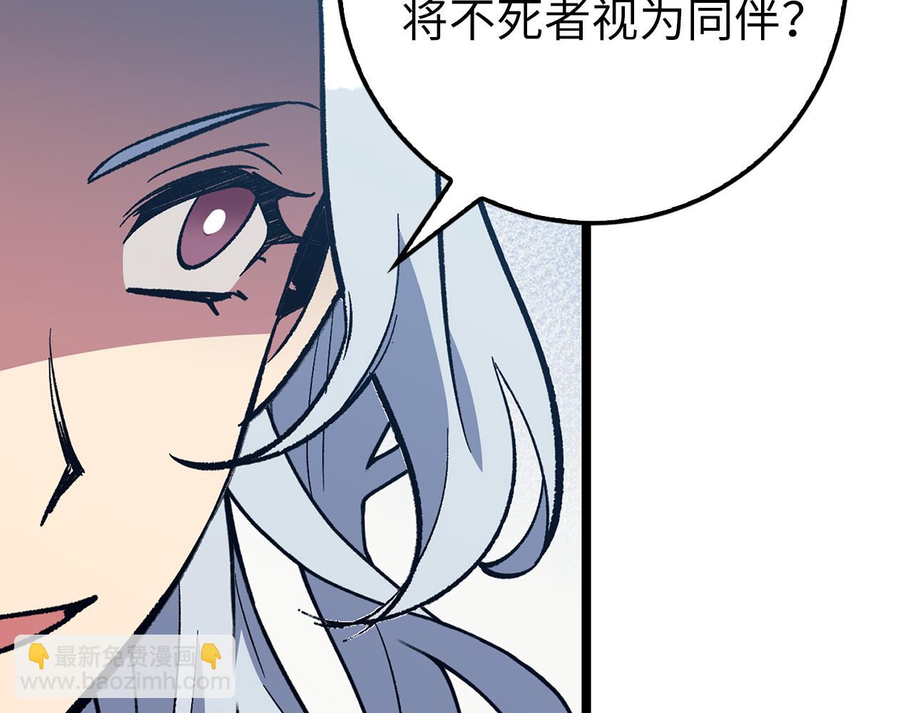 第72话 不公60