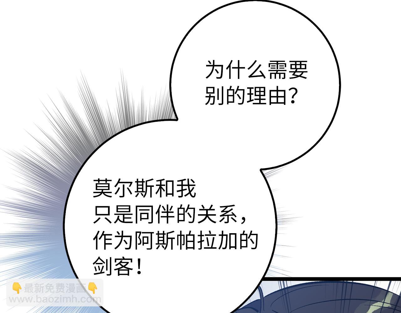 第72话 不公62
