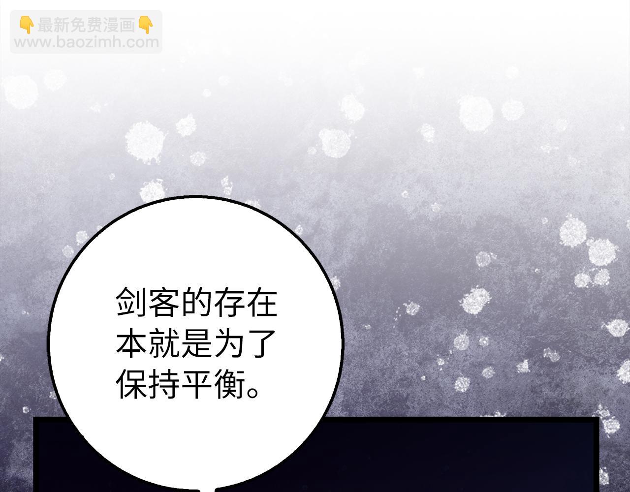 第72话 不公68