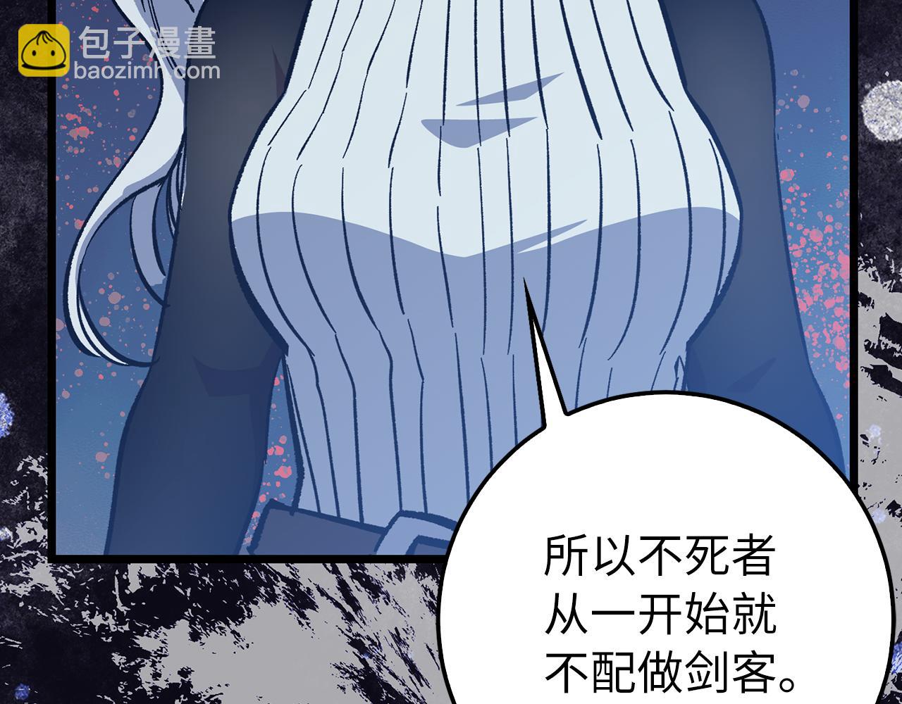 第72话 不公70