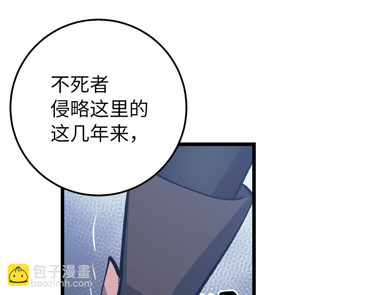 第72话 不公72