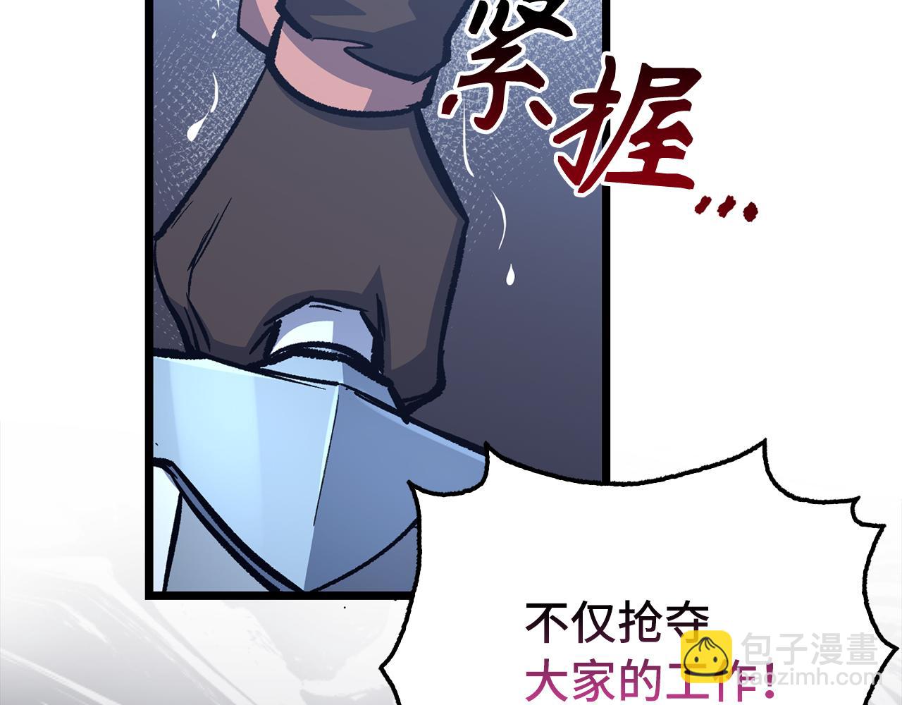 第72话 不公73