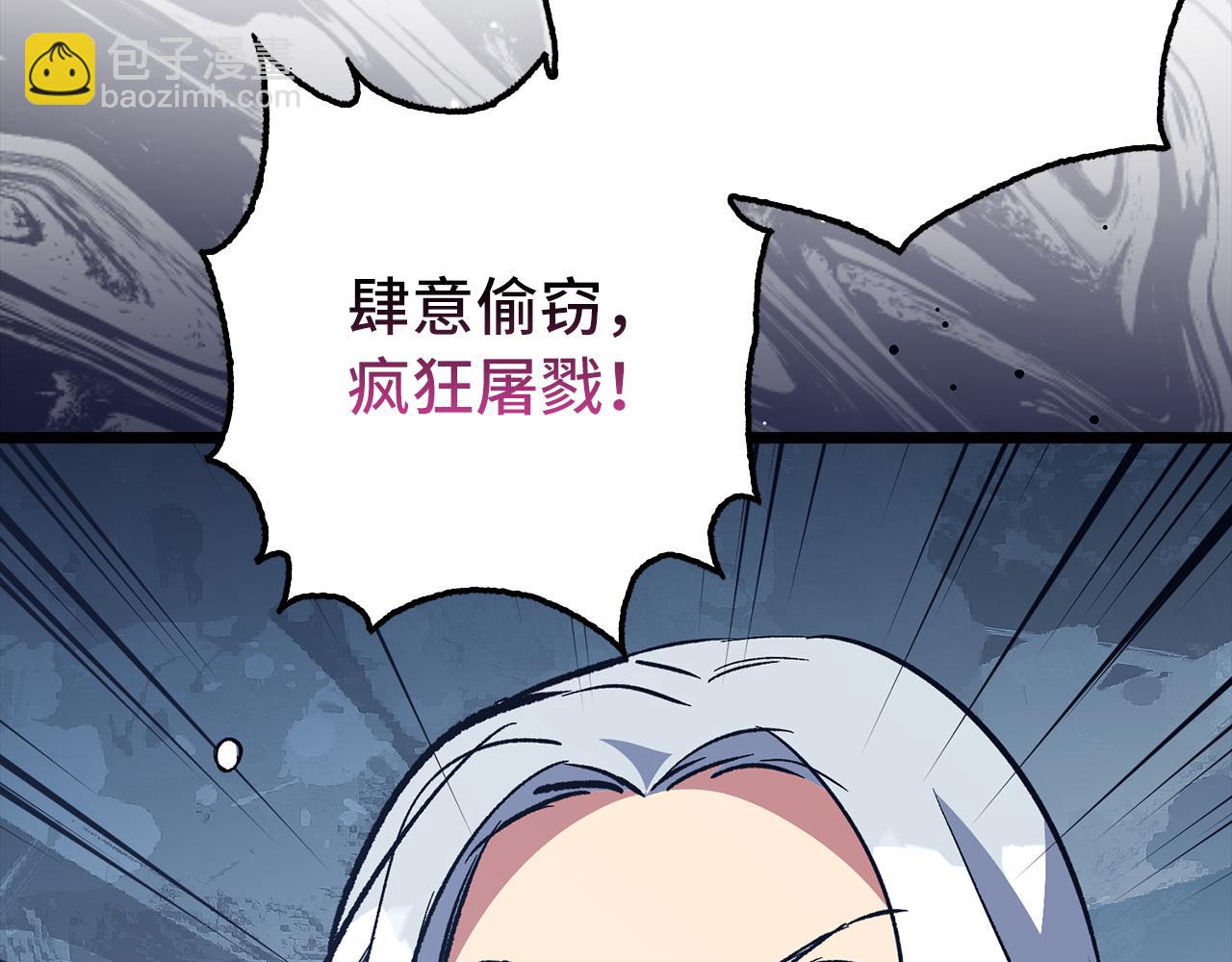 第72话 不公74