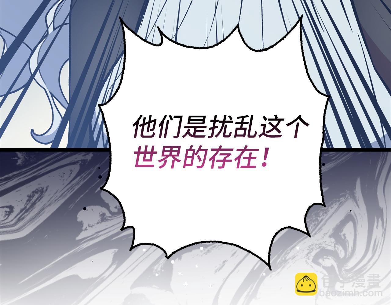 第72话 不公76