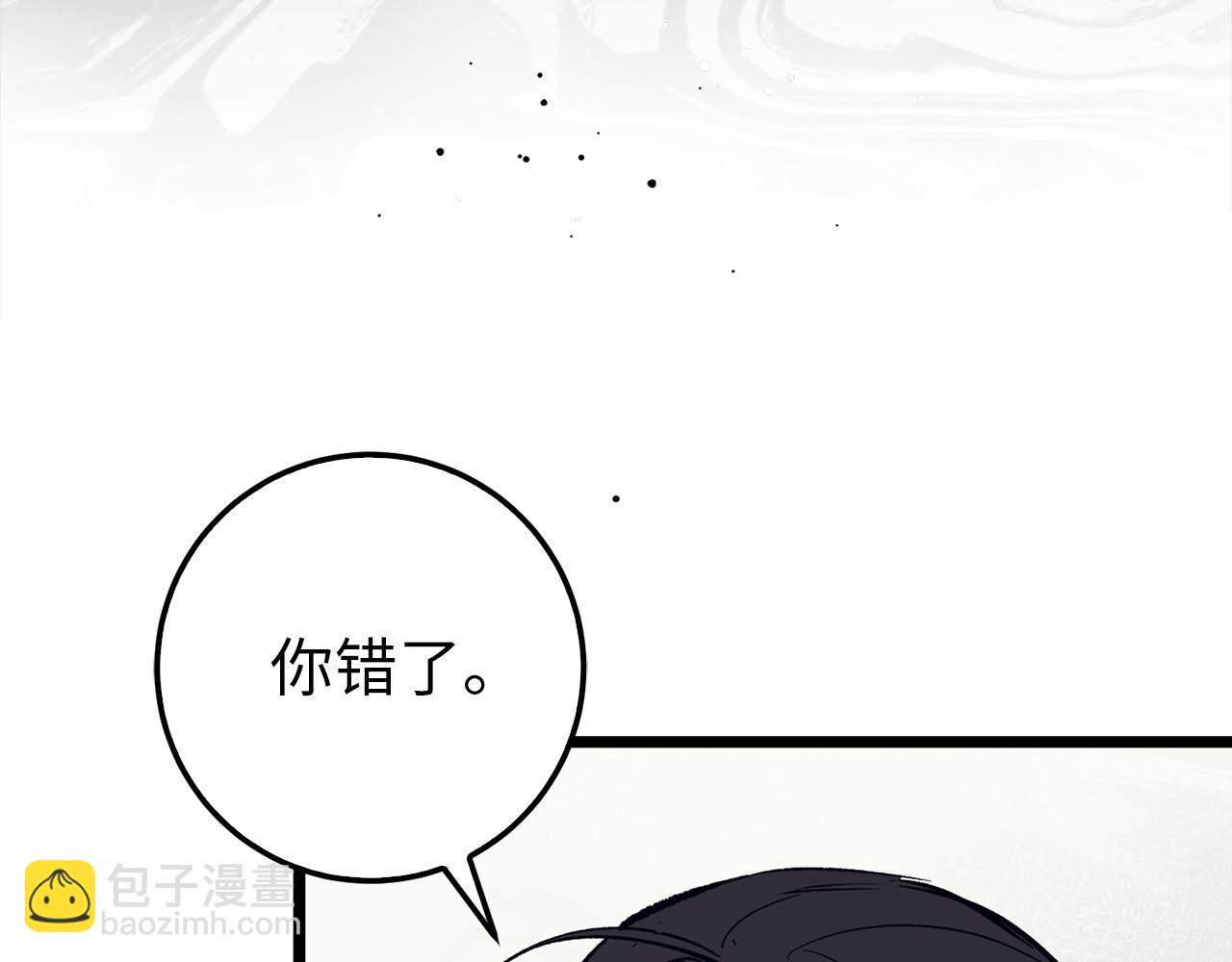 第72话 不公77