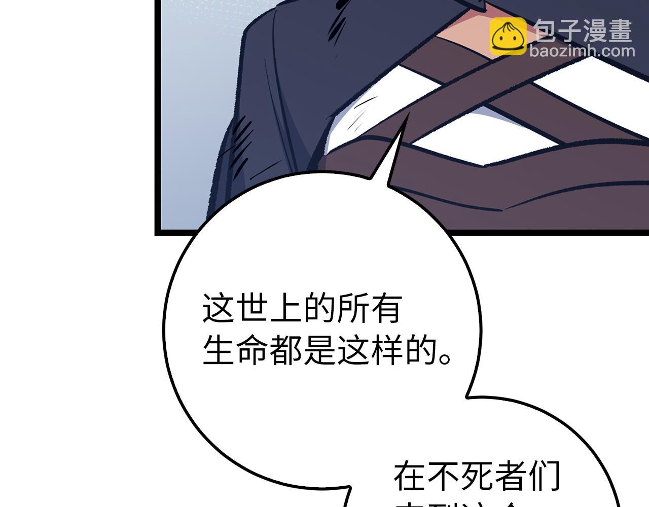 第72话 不公79