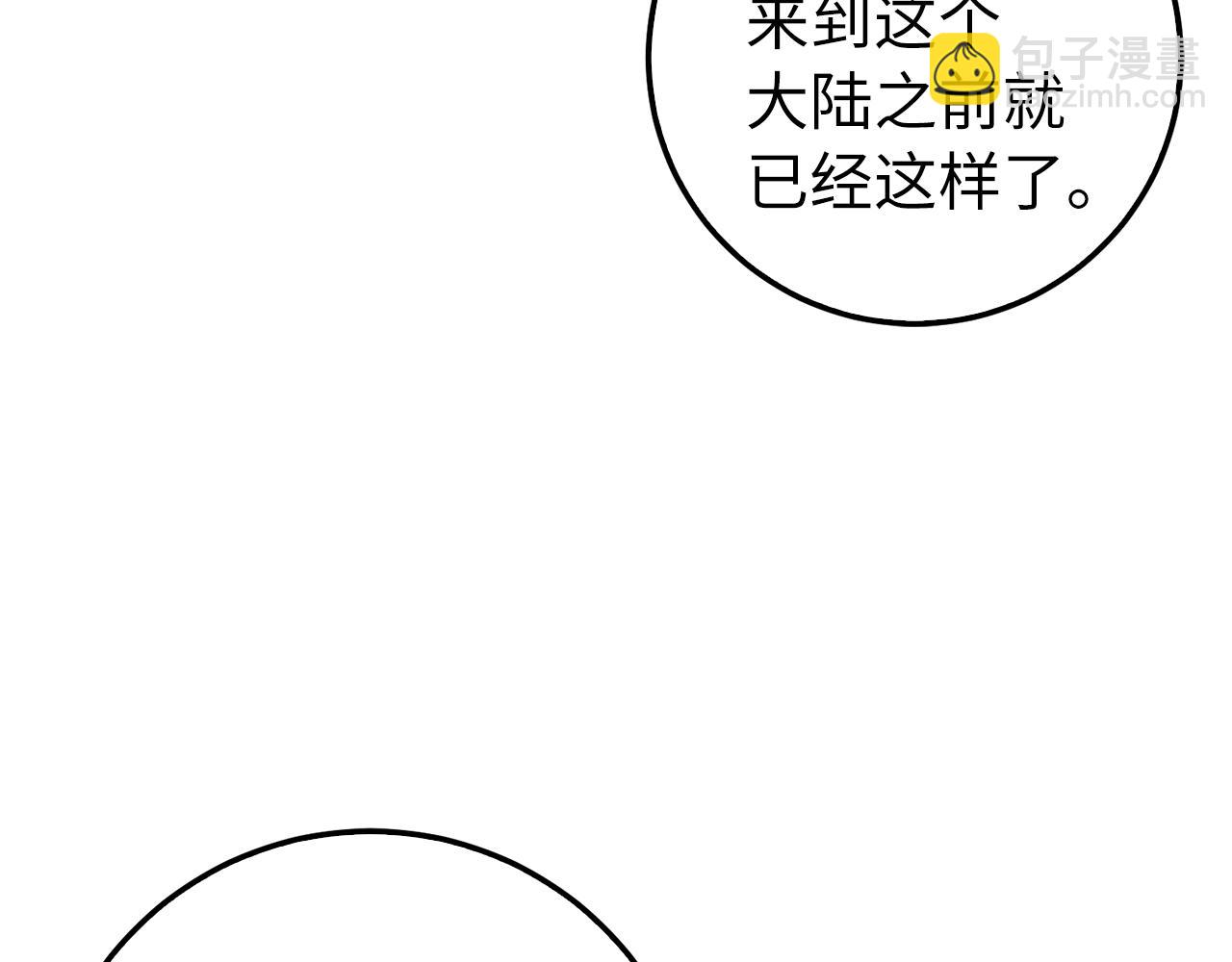 第72话 不公80