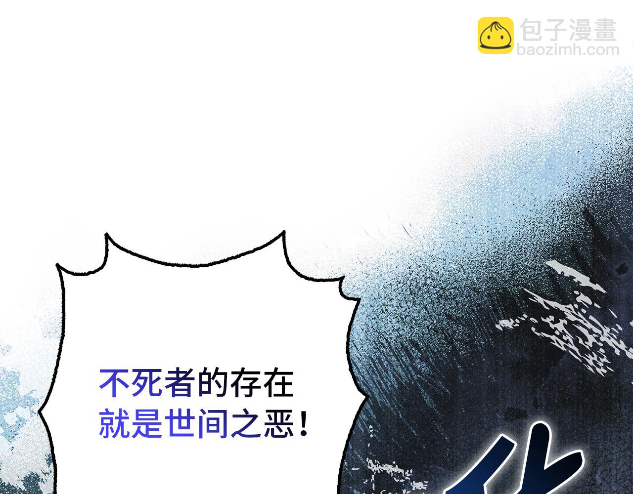第72话 不公90