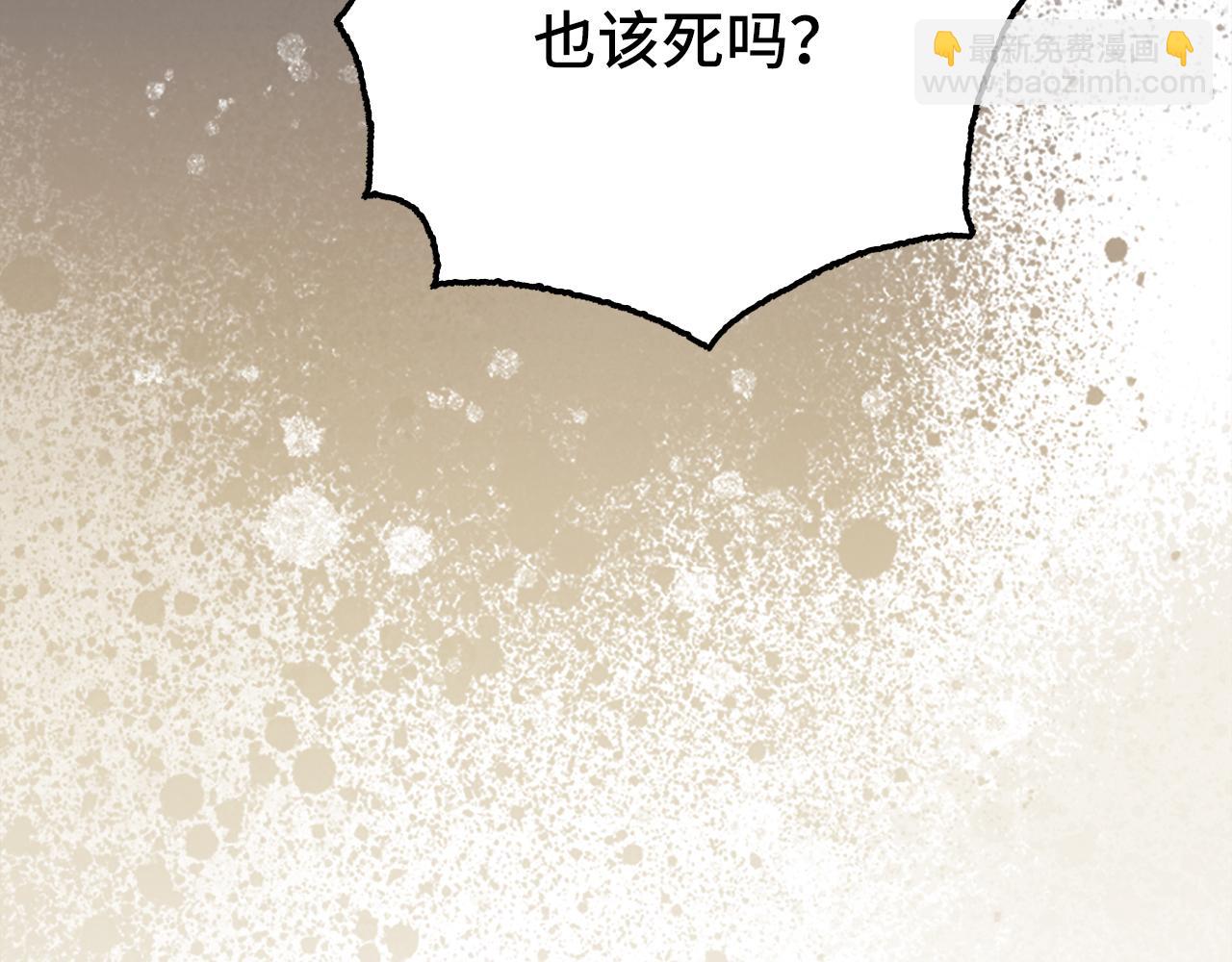 第72话 不公97