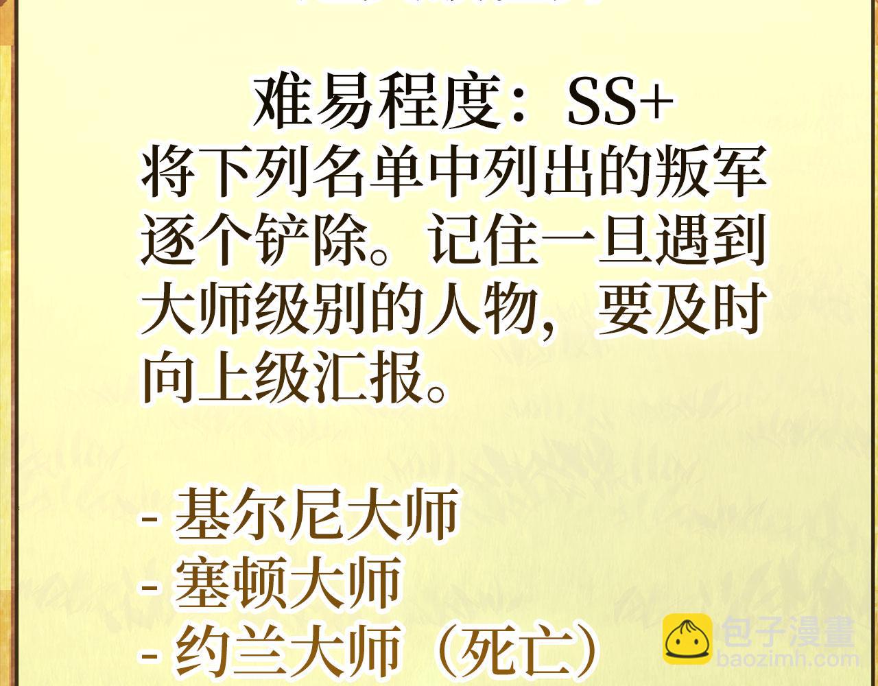 第73话 沉痛的对决57