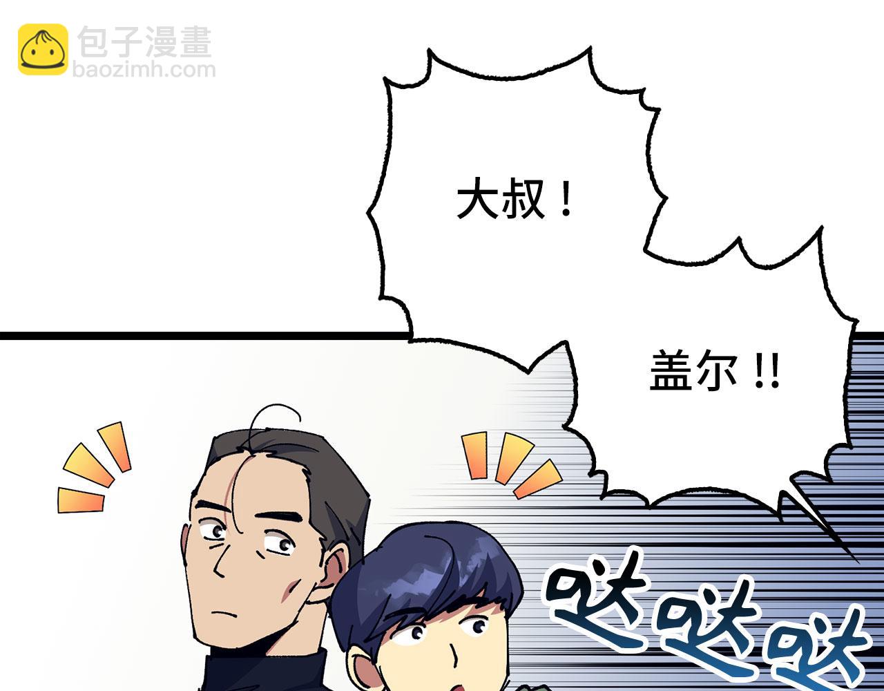 第74话 重伤11