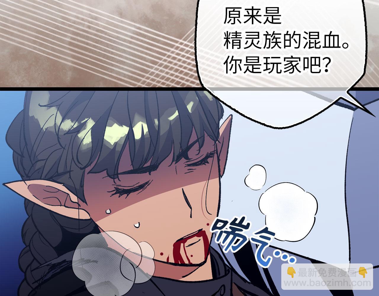 第74话 重伤143