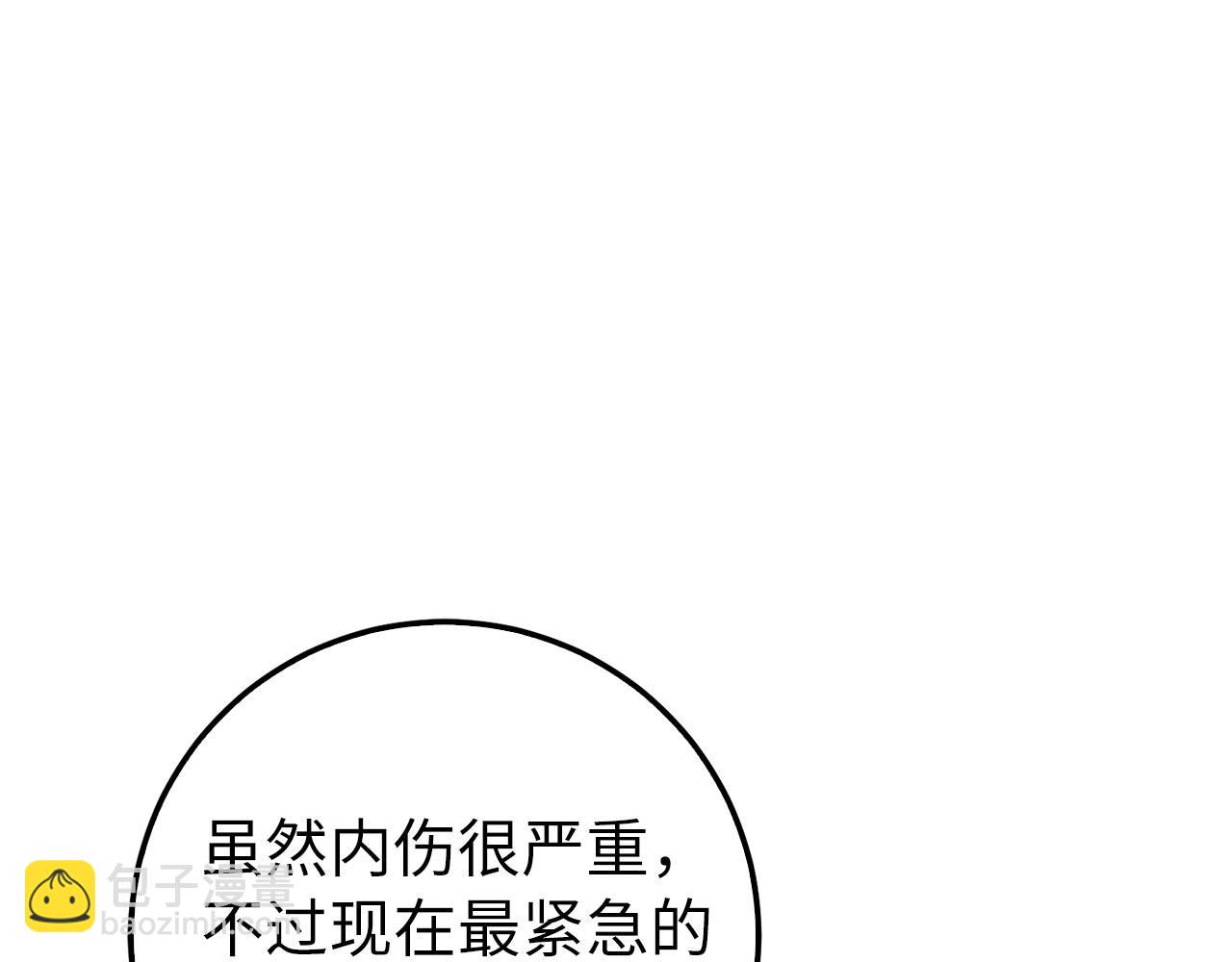 第74话 重伤151
