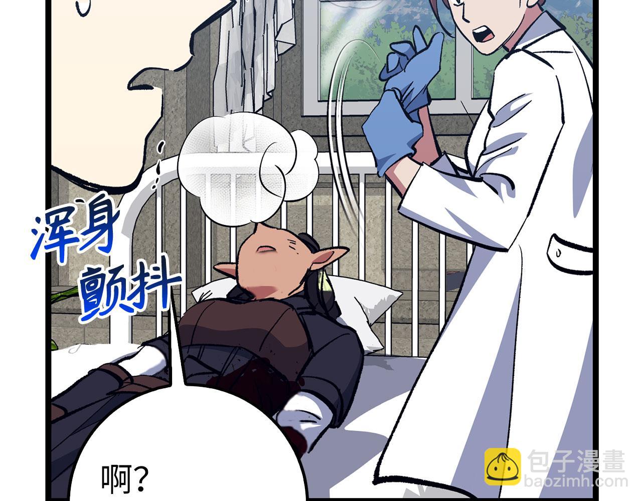 第74话 重伤153