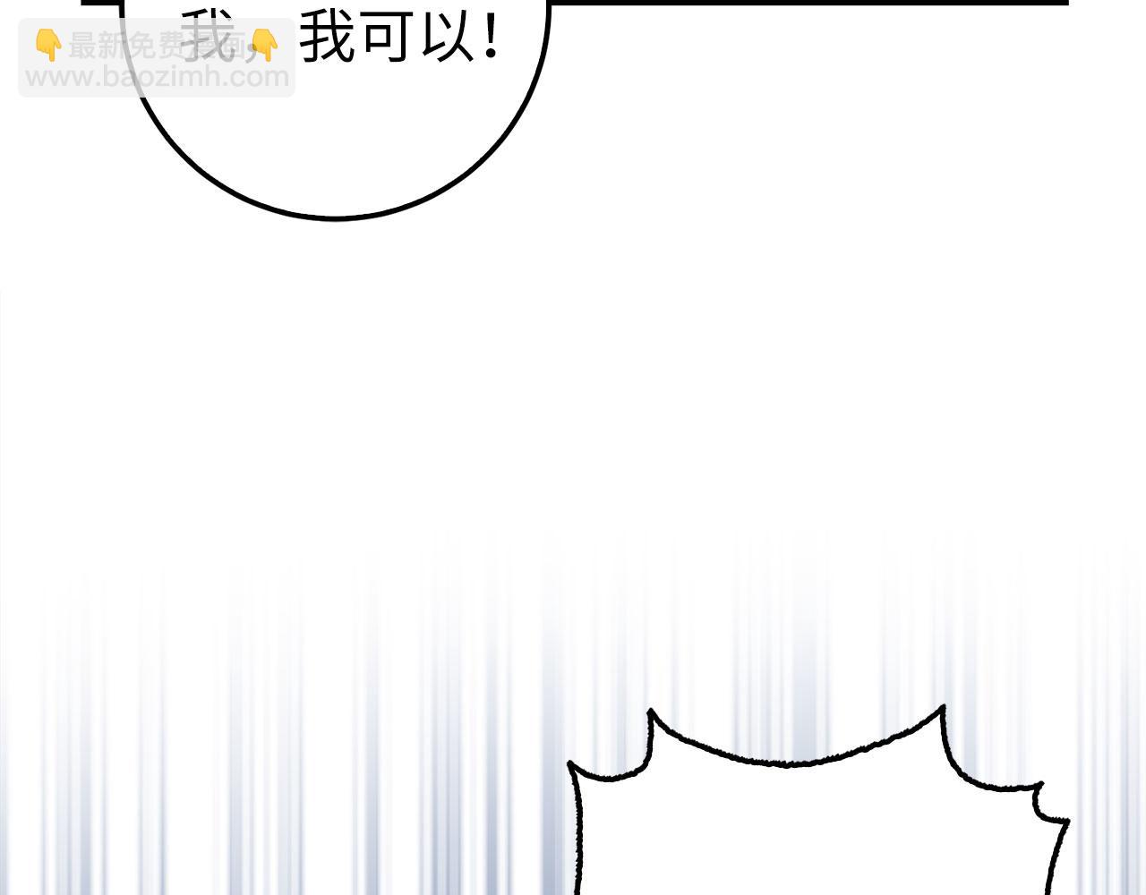 第74话 重伤154