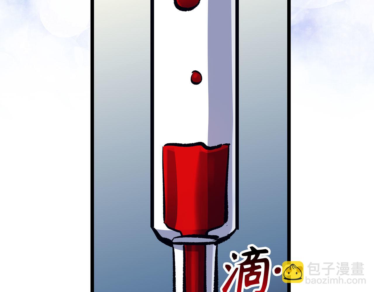 第74话 重伤169