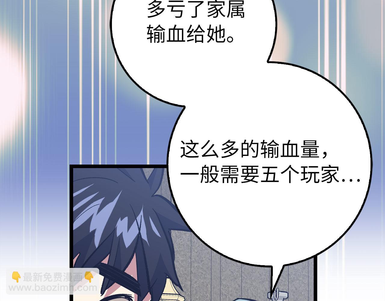 第74话 重伤175