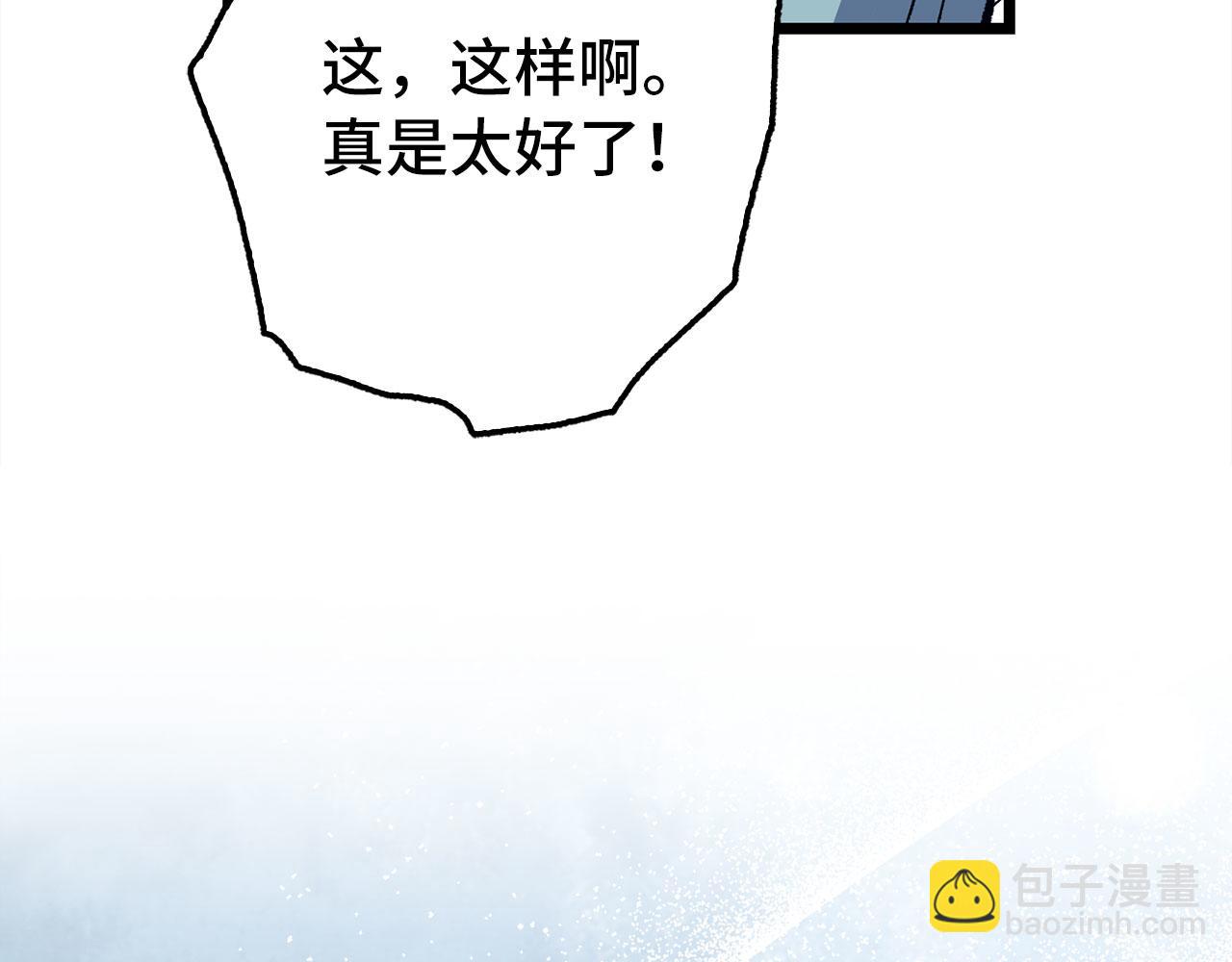 第74话 重伤177