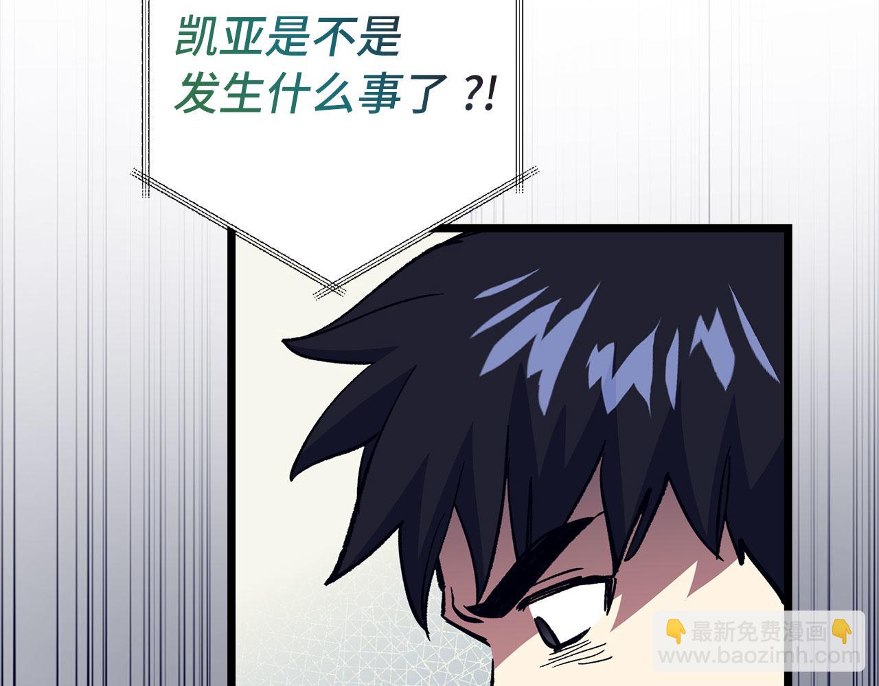 第74话 重伤194