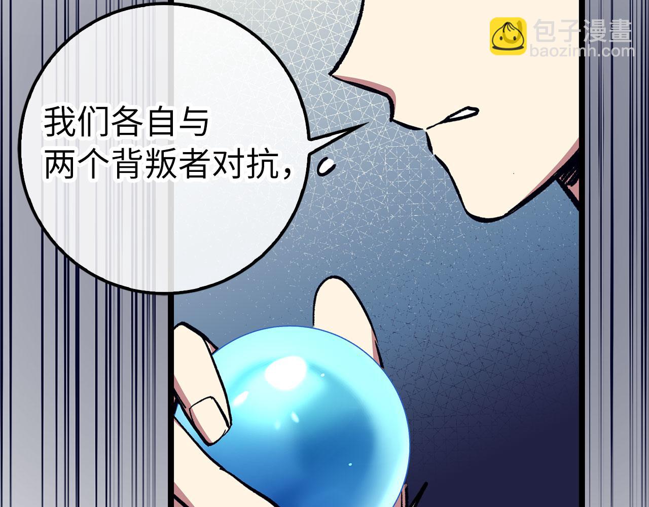 第74话 重伤195