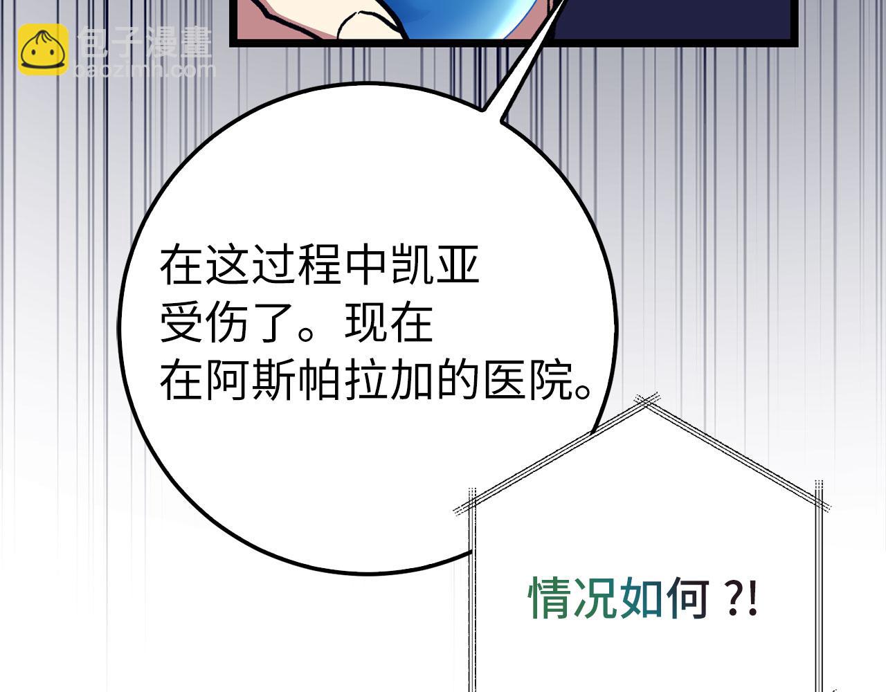 第74话 重伤196