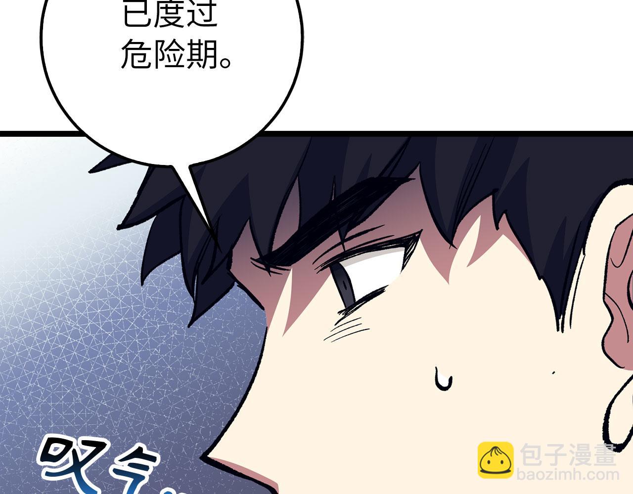 第74话 重伤198