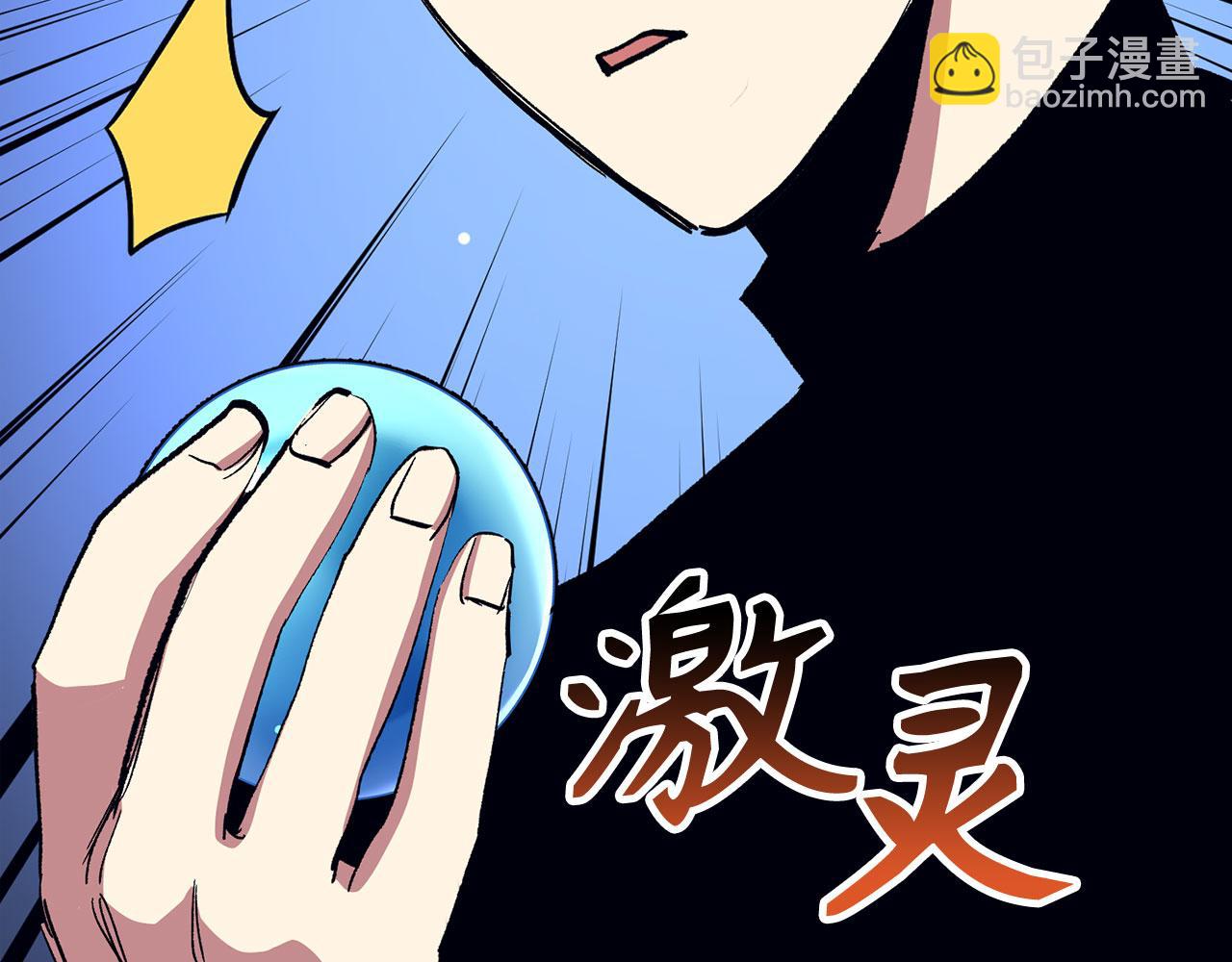 第74话 重伤206