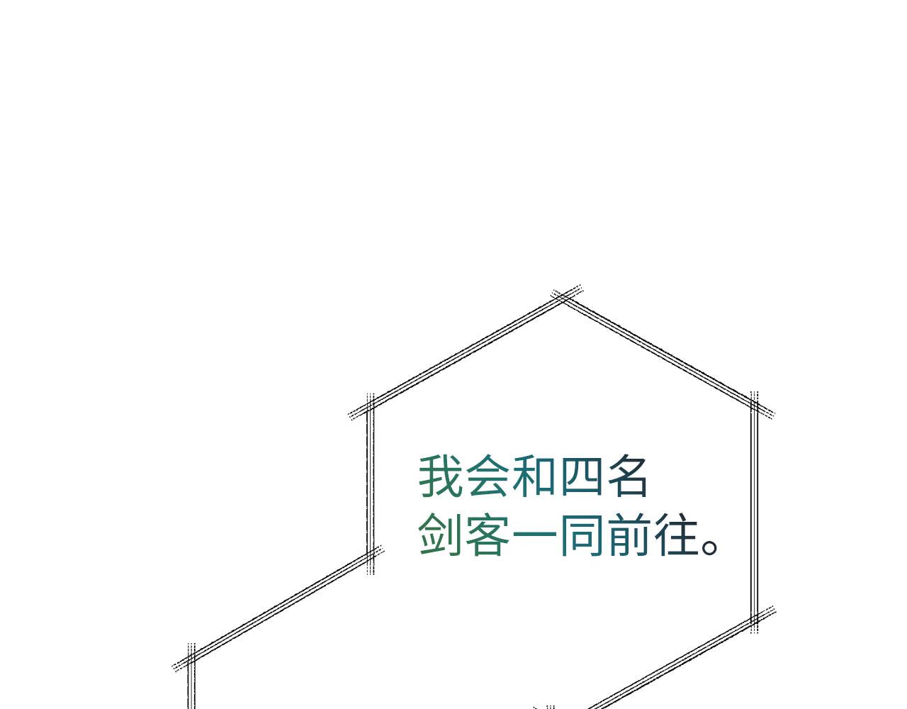 第74话 重伤208