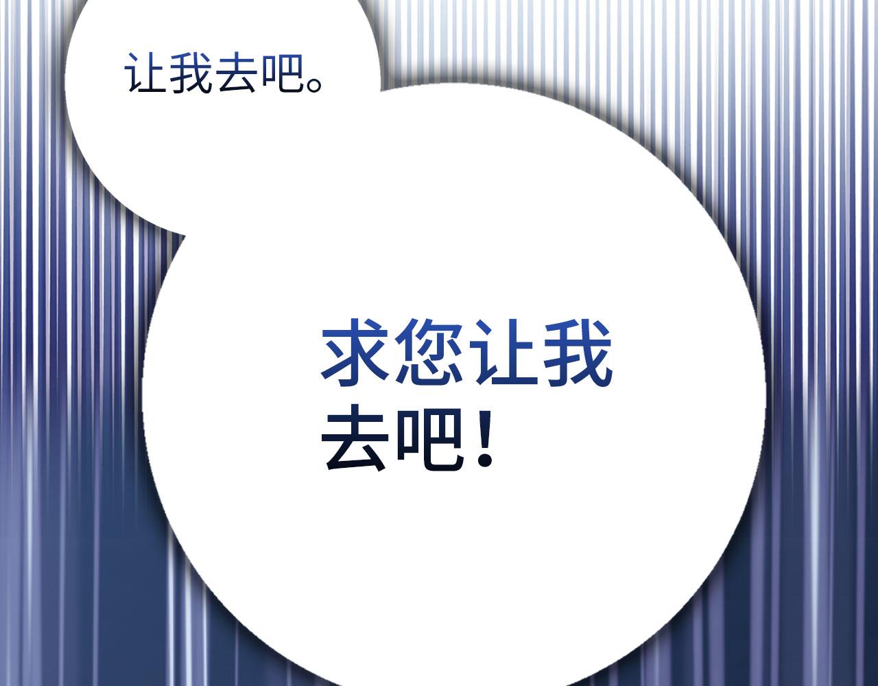 第74话 重伤218