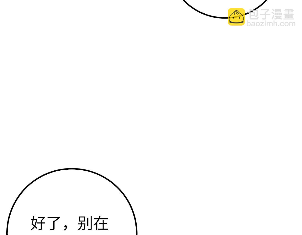第74话 重伤29