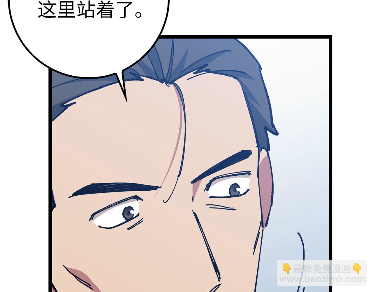 第74话 重伤30