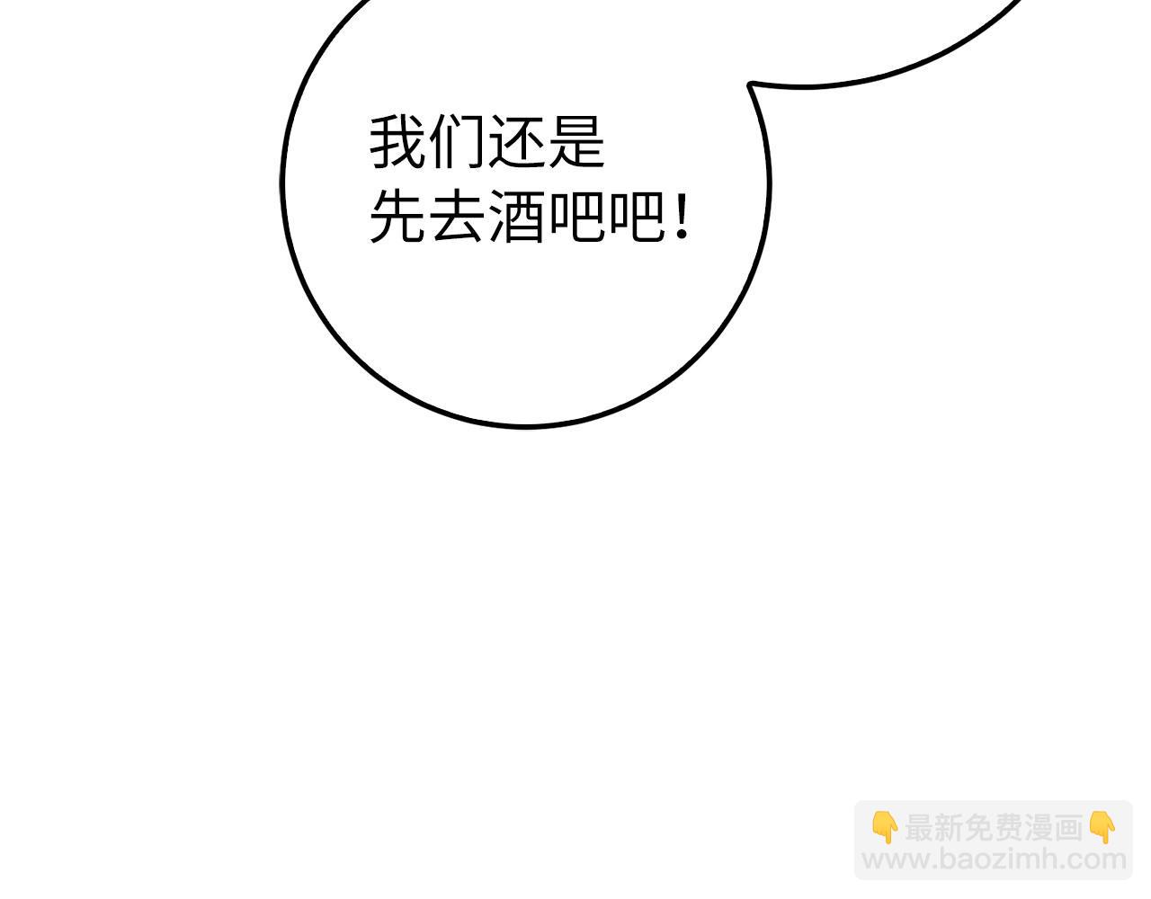 第74话 重伤32