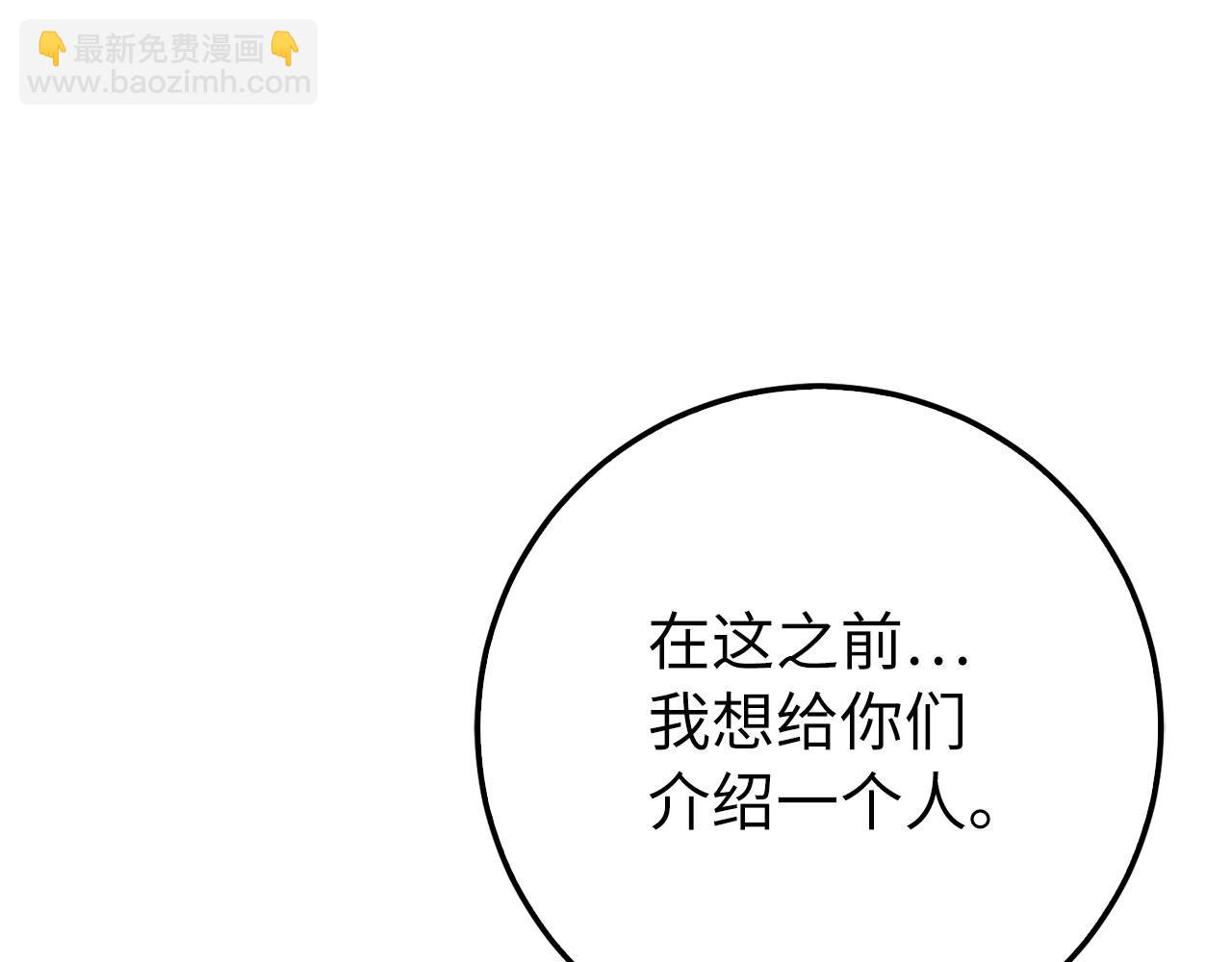 第74话 重伤35