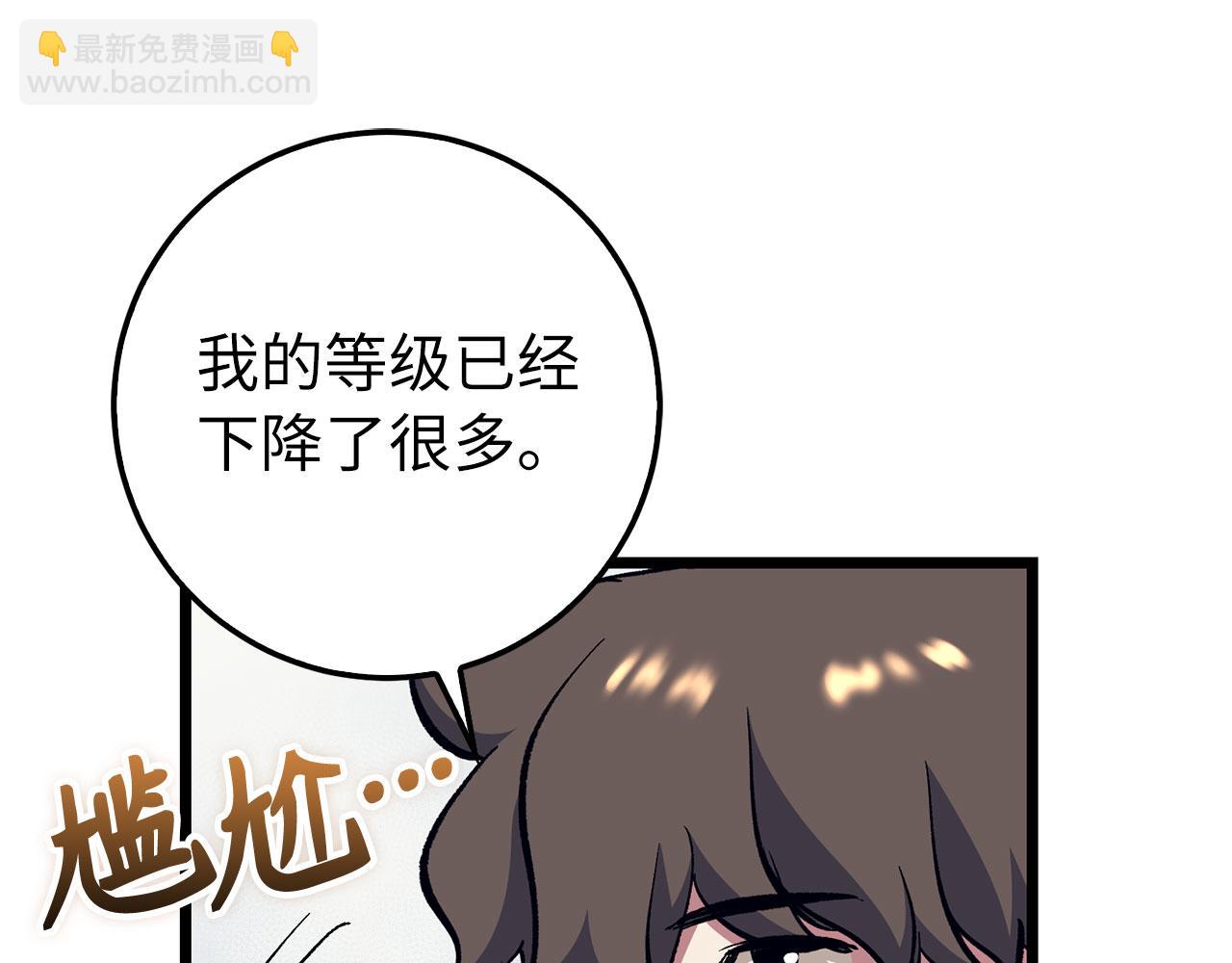 第74话 重伤55