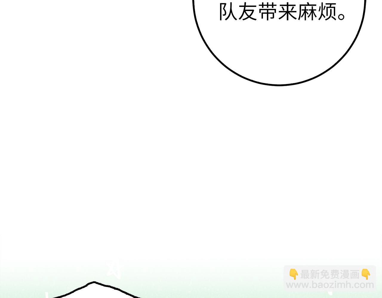 第74话 重伤57