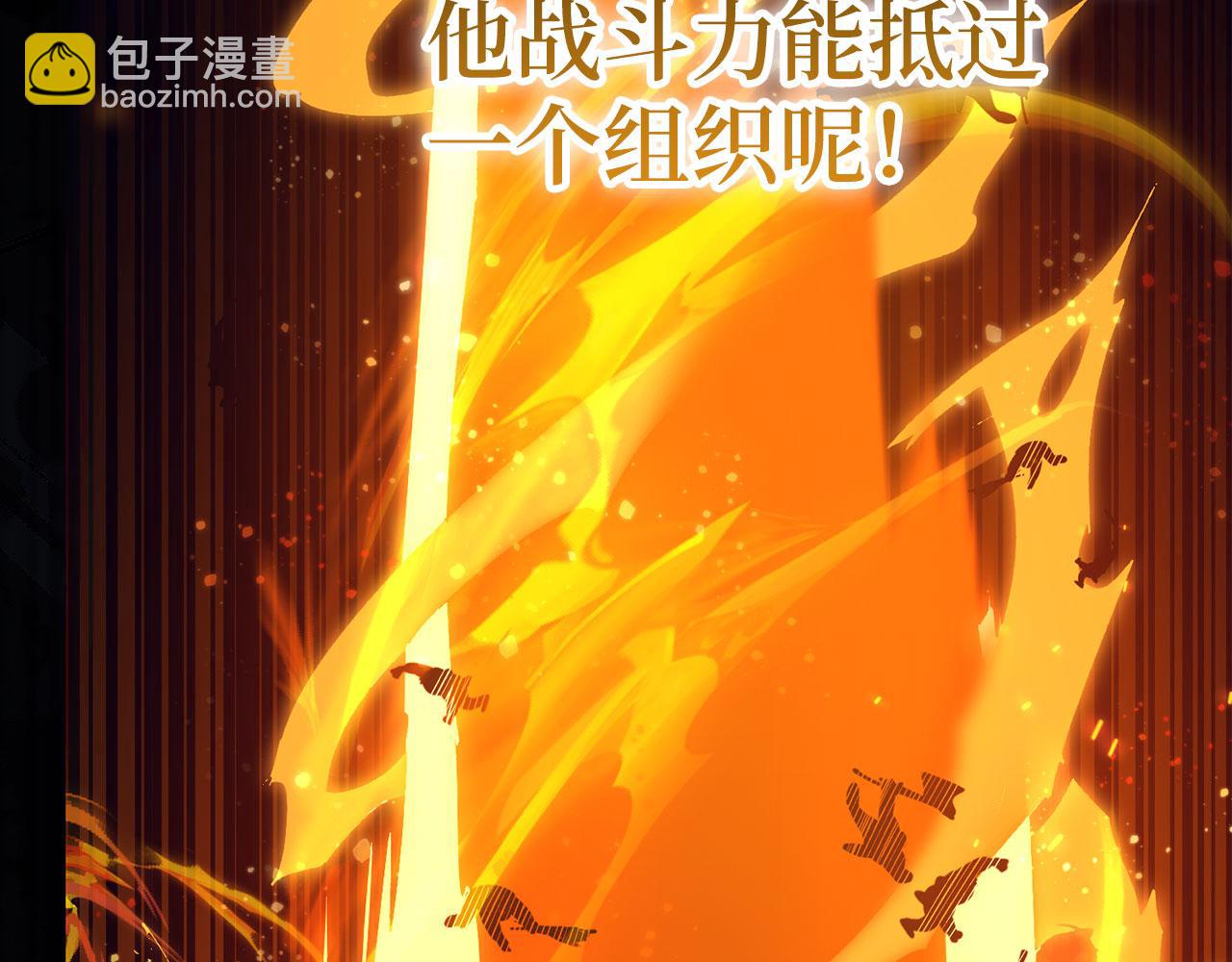 第74话 重伤74