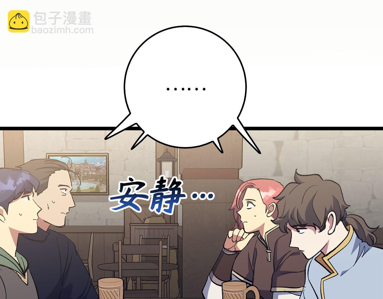 第74话 重伤79