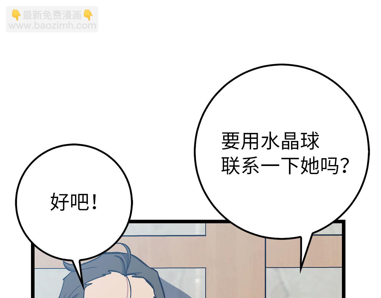 第74话 重伤8