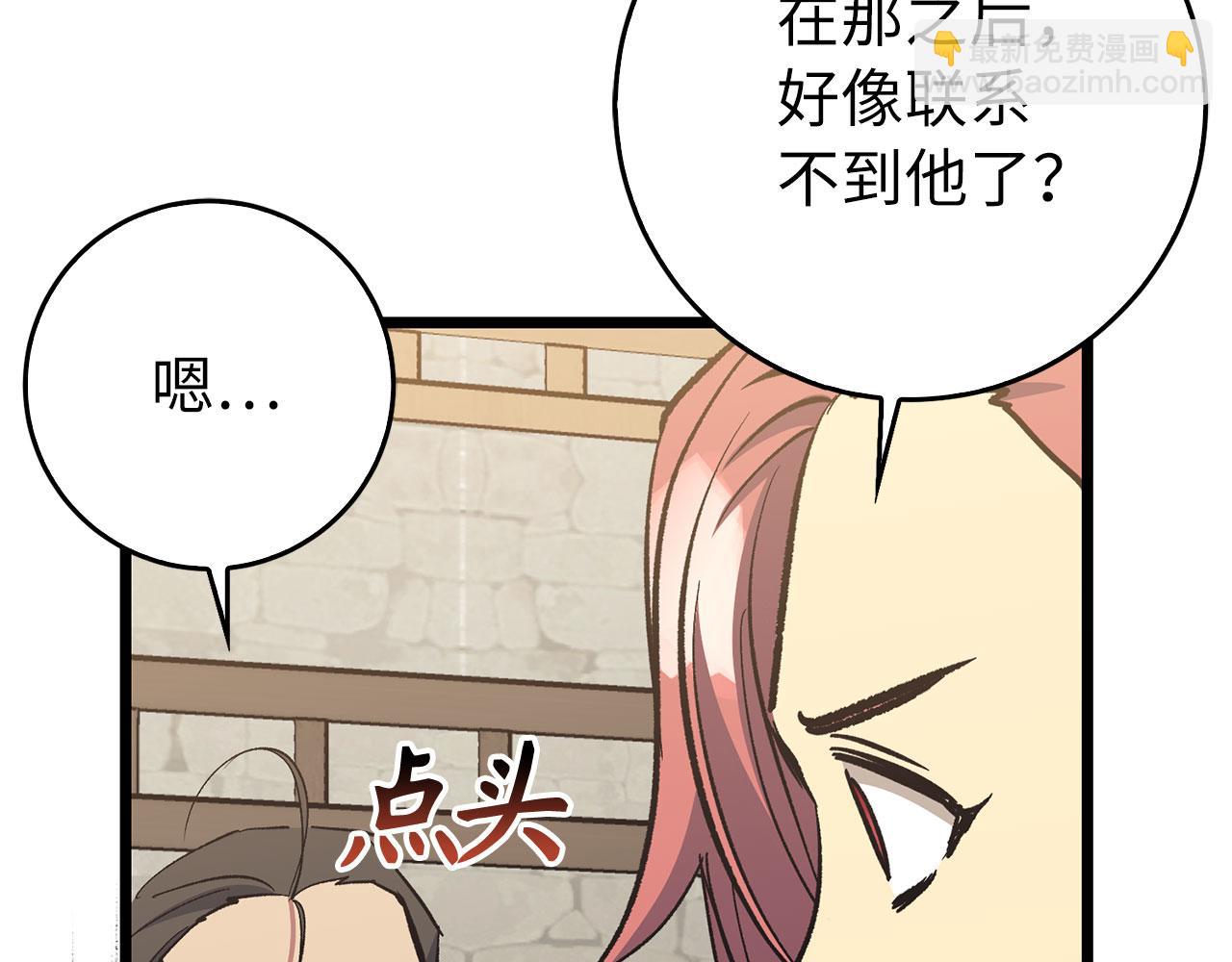 第74话 重伤81