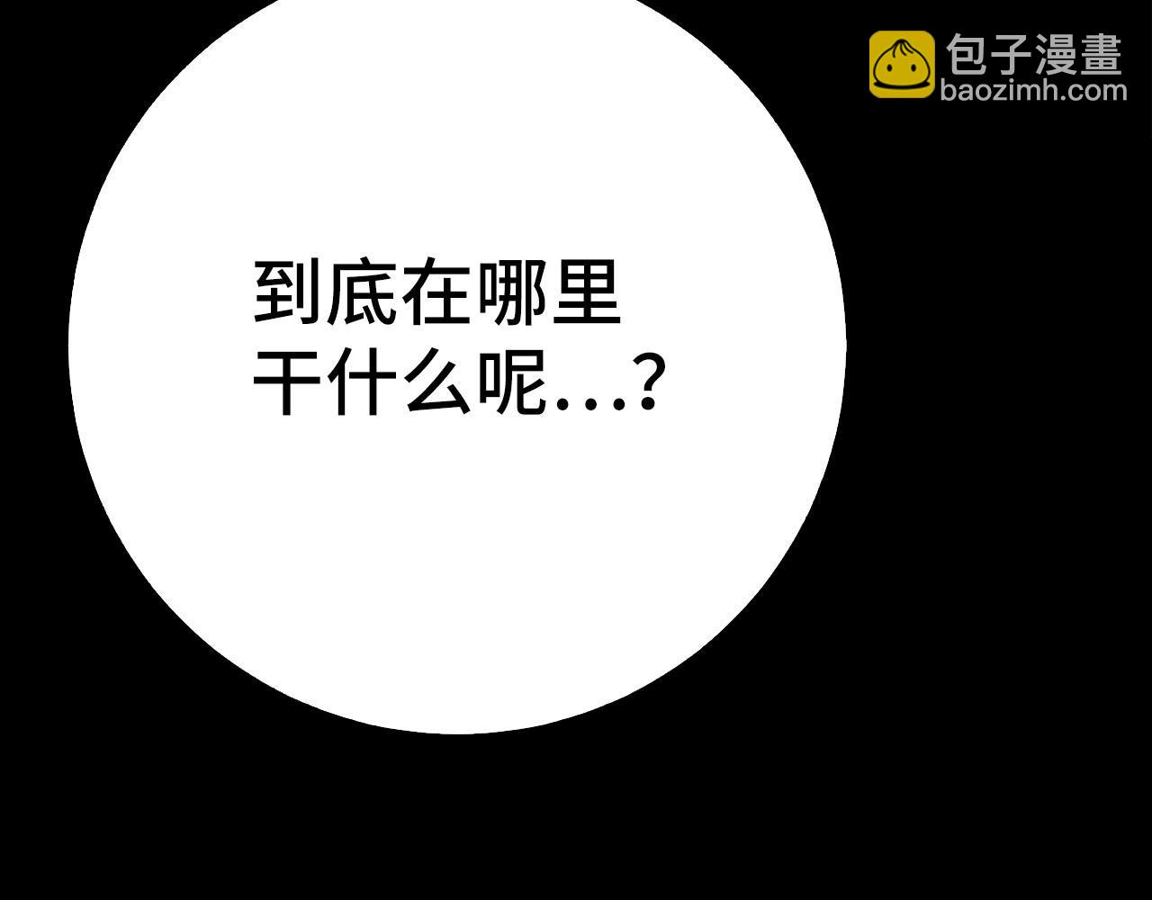 第74话 重伤84
