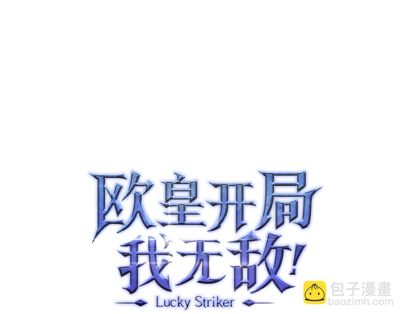 第74话 重伤88