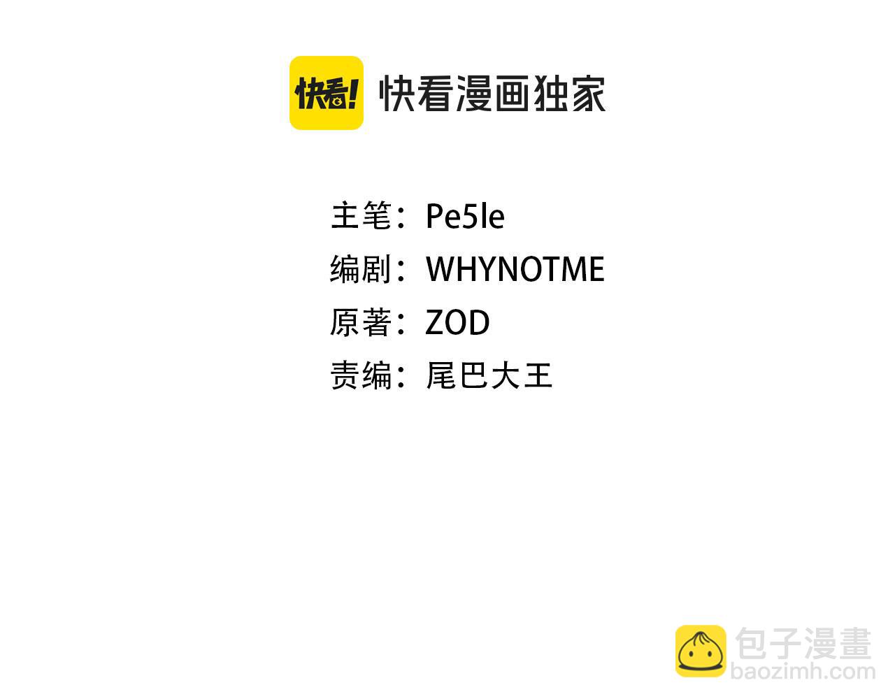 第74话 重伤89