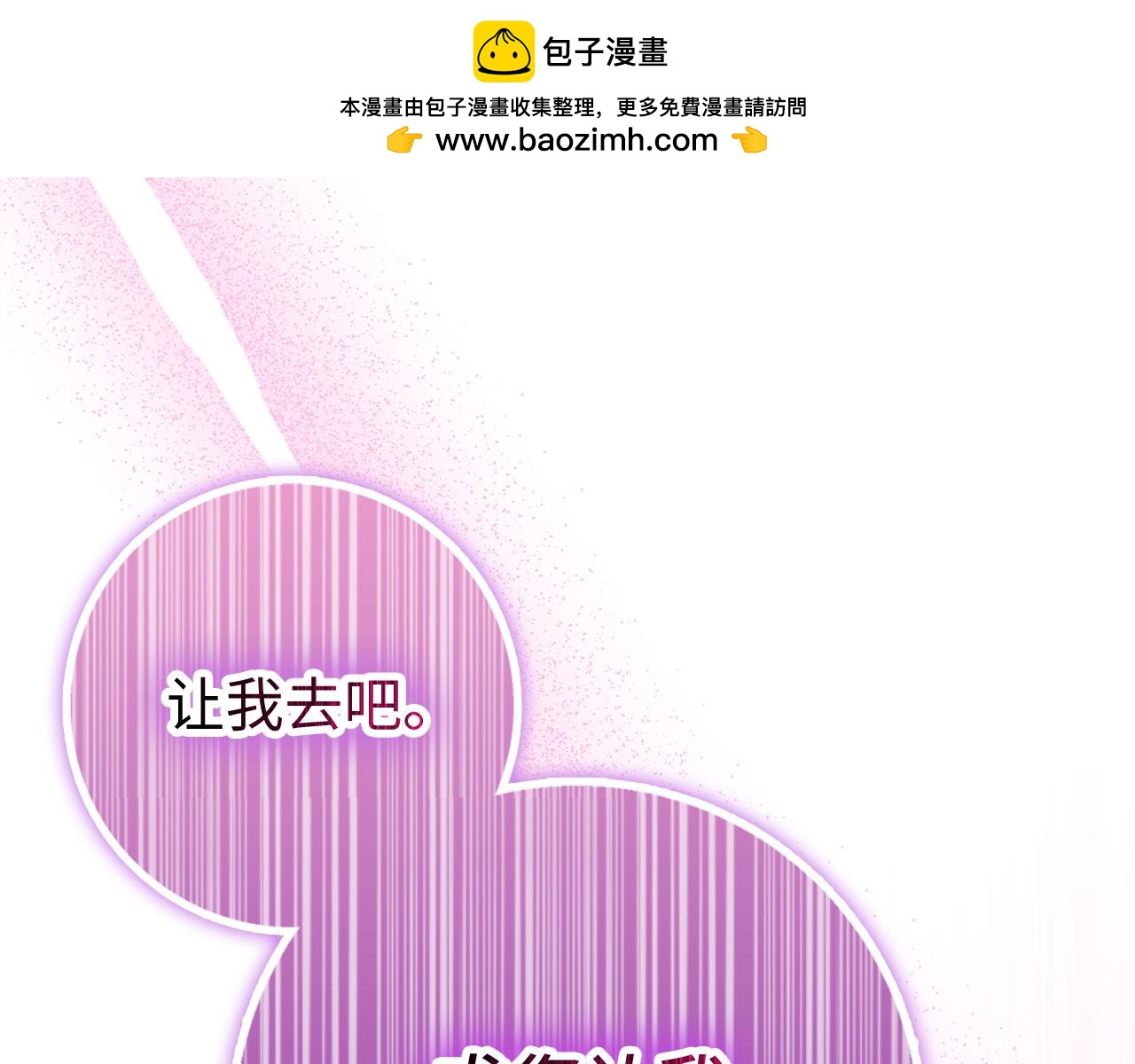 第75话 再次对决1