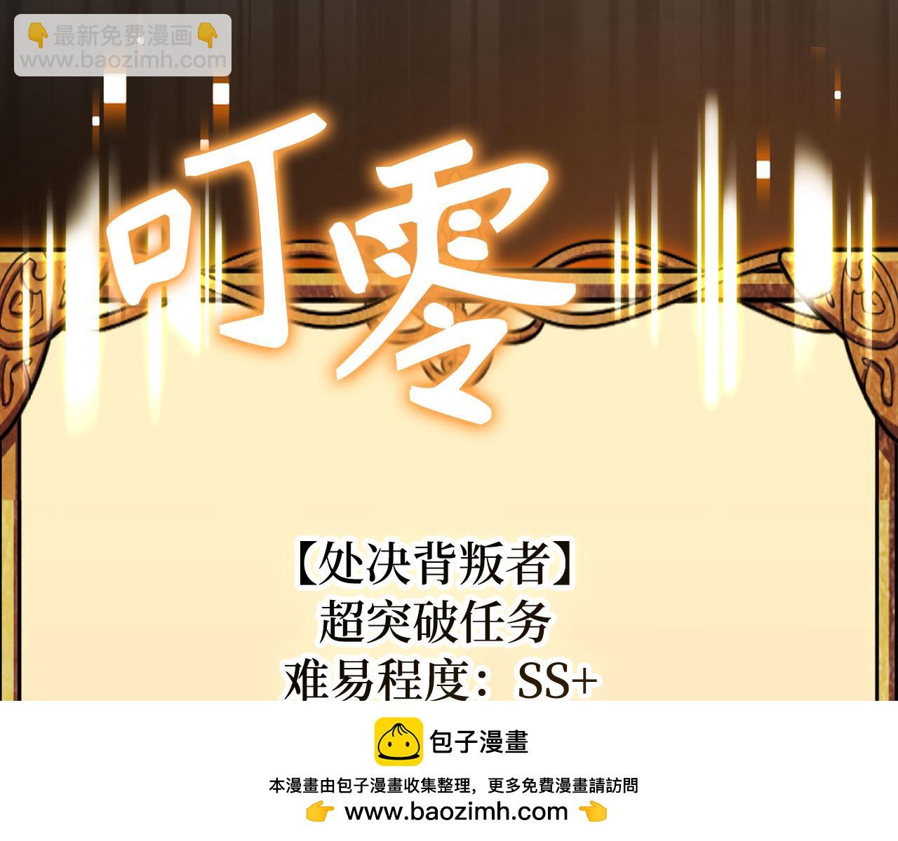第75话 再次对决107