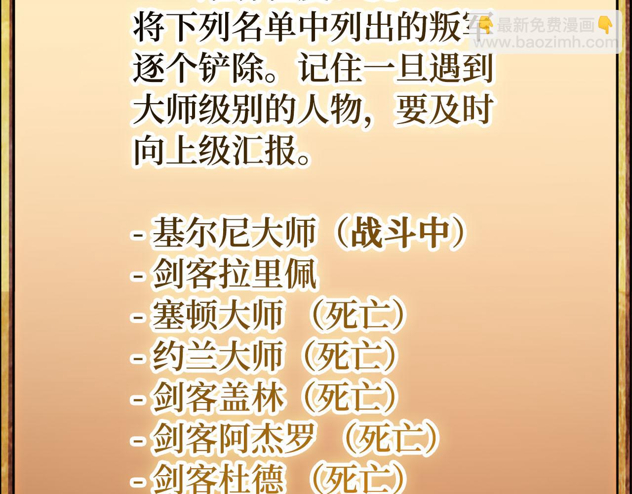 第75话 再次对决108