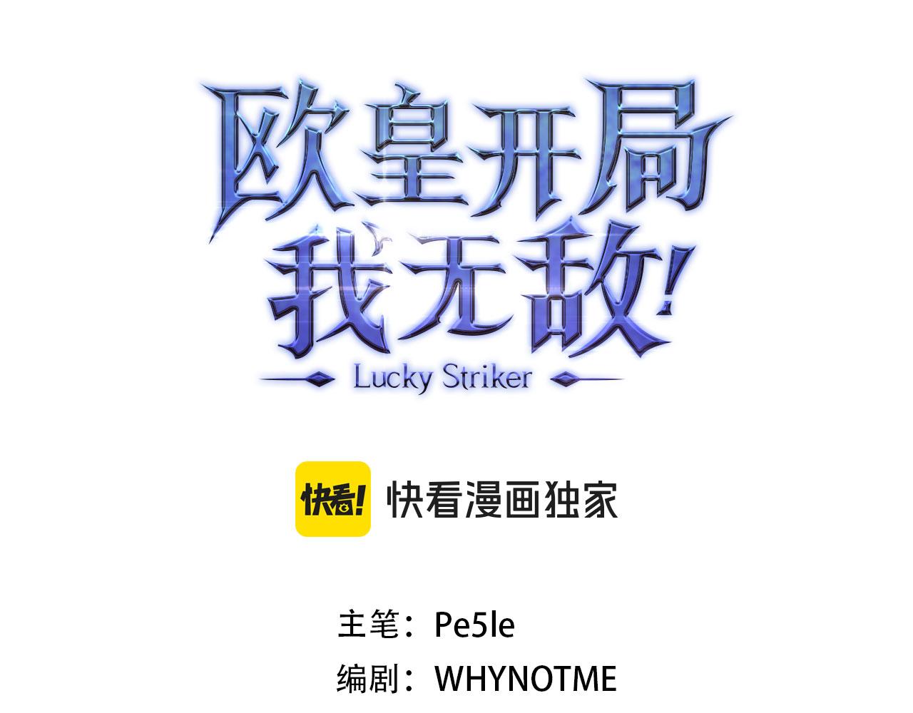 第75话 再次对决111