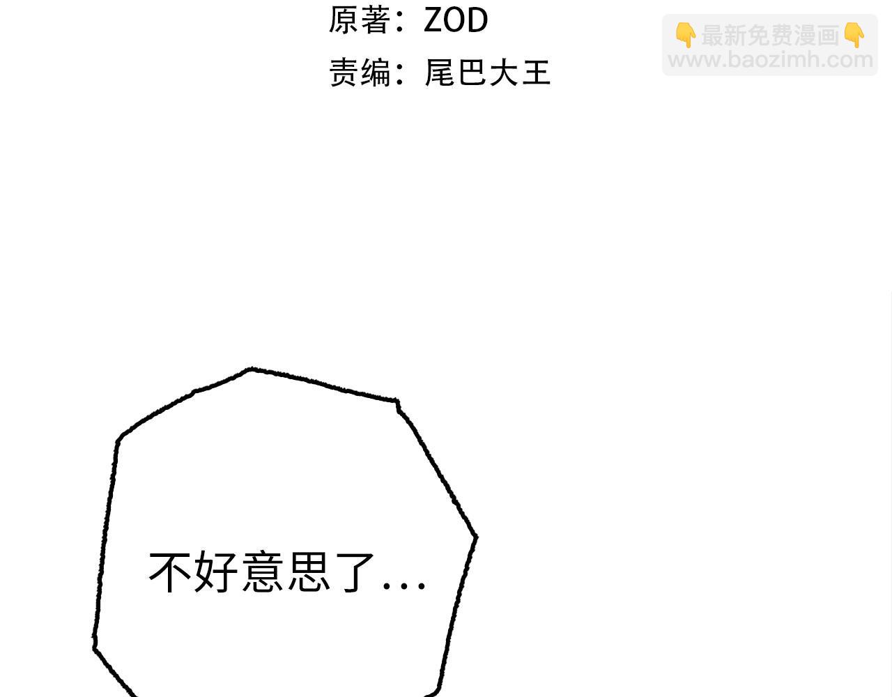 第75话 再次对决112